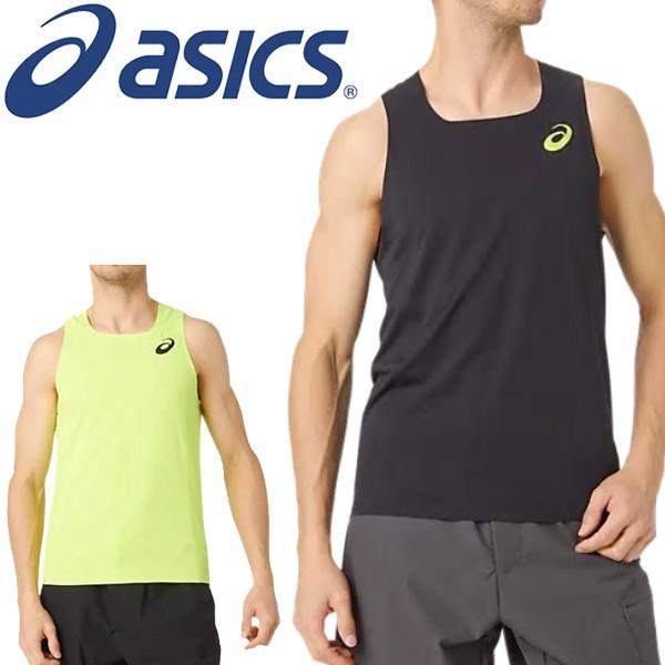 新品アシックスASICSランニングウェアシャツシングレットトップインパクト ASICS SINGLET exclusive コイケスポーツオリジナル