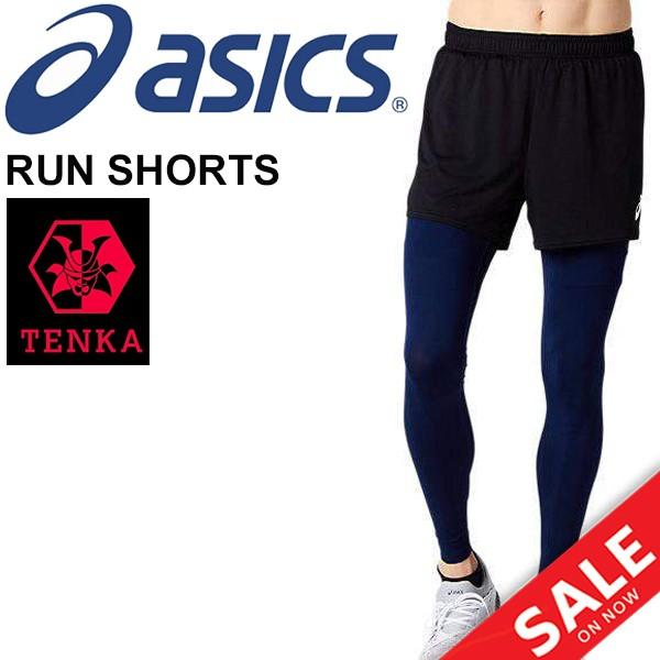 ランニングパンツ メンズ アシックス Asics ランニングショーツ テンカ Tenka インナーショーツ付 スポーツウェア 陸上 ジョギング マラソン 91a121 Apworld 通販 Paypayモール
