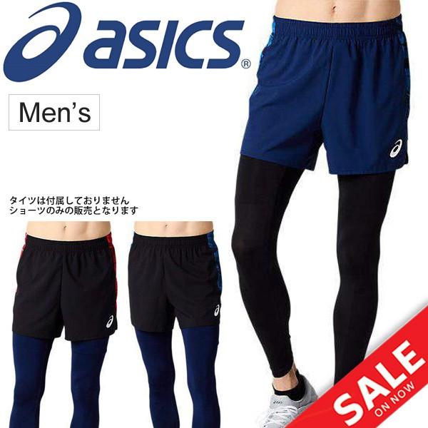ランニングパンツ メンズ アシックス Asics プリントショーツ スポーツ トレーニング ウェア ジョギング マラソン フィットネス 男性 ショート パンツ 93a032 Apworld 通販 Paypayモール