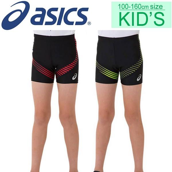 ASICS キッズ ショートタイツ スパッツ 男の子 女の子 ASICS キッズ ショートタイツ スパッツ 男の子 女の子