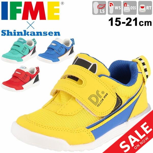 キッズシューズ ジュニア スニーカー 男の子 女の子 子供靴 イフミー Ifme 新幹線シリーズ 15 21 0cm 軽量 ベルクロ 運動靴 22 0108 Apworld 通販 Paypayモール