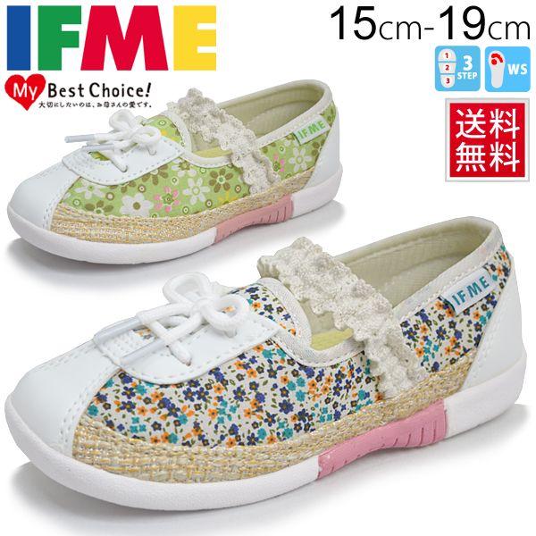 キッズシューズ 子供靴 イフミー Ifme キッズスニーカー ストラップ バレエシューズ 15cm 19cm 22 4013 Buyee Buyee 日本の通販商品 オークションの代理入札 代理購入