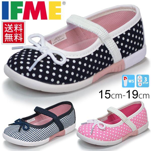 キッズシューズ 子供靴 イフミー Ifme キッズスニーカー ストラップ バレエシューズ 15cm 19cm 22 4015 Apworld 通販 Paypayモール
