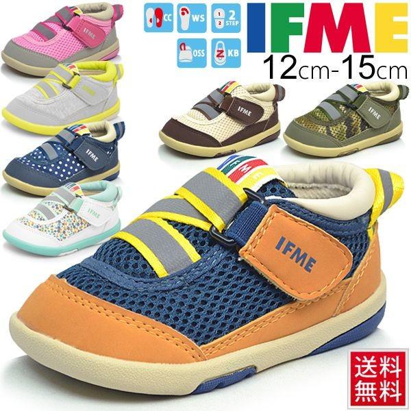ベビーシューズ キッズシューズ 子供靴 イフミー Ifme ベビー靴 12cm 15 0cm 22 4700 Apworld 通販 Paypayモール