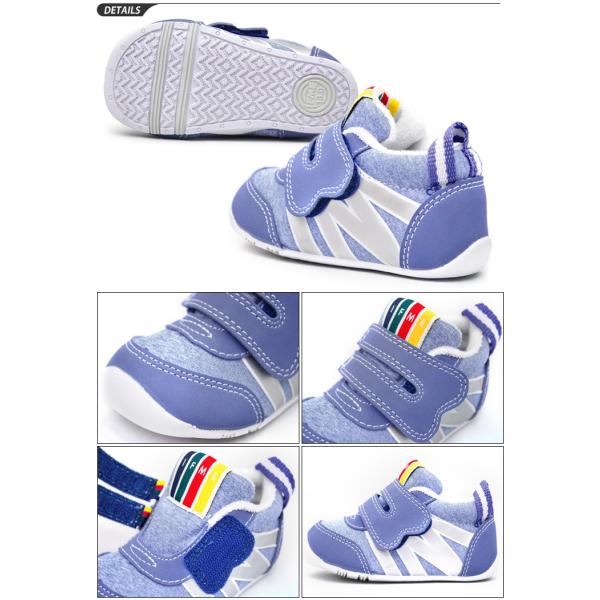 イフミー ベビーシューズ Ifme ベビー靴 スニーカー ファーストシューズ 子供靴 つかまり立ち 歩き始め 幼児 11 5 13 0cm 男の子 女の子 安全 安心 22 7001 Buyee Buyee Japanese Proxy Service Buy From Japan Bot Online