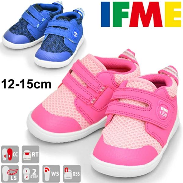 ベビーシューズ 12cm 13cm 14cm 15cm キッズ スニーカー 男の子 女の子 子ども Ifme イフミーライト 子供靴 12 0 15 0cm ベビー靴 軽量 男児 女児 22 9701 22 9701 Apworld 通販 Yahoo ショッピング