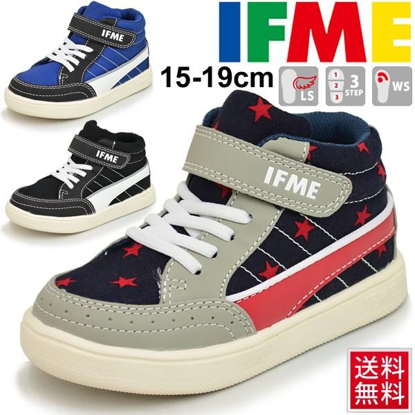 スニーカー 子供靴 キッズシューズ 子供靴 イフミー Ifme 男の子 女の子 イフミーライト 軽量 男児 女児 幼園児 運動靴 おしゃれ 22 9712 Apworld 通販 Paypayモール