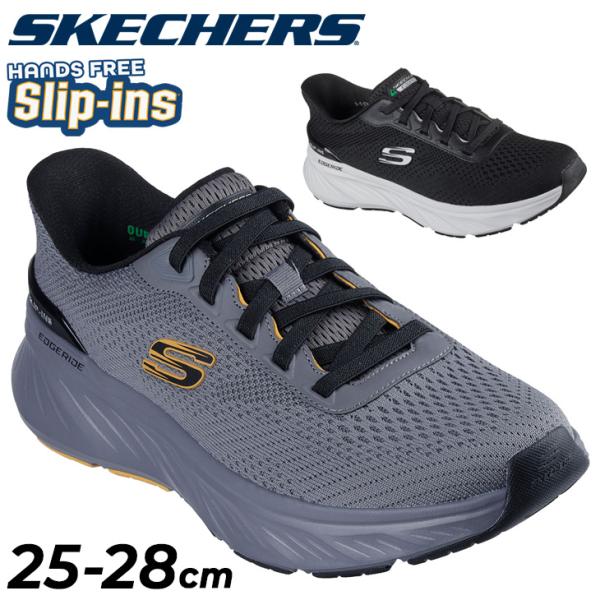 【美品】SKECHERS スリップインズ　バイパー コート エリート スケッチャーズ スリップインズ：バイパー コート エリート