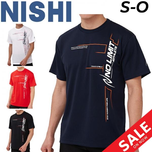 nishi 陸上 ユニフォーム Sサイズ 昇華プリント ラスト1セット nishi 陸上 ユニフォーム Sサイズ 昇華プリント ラスト1セット