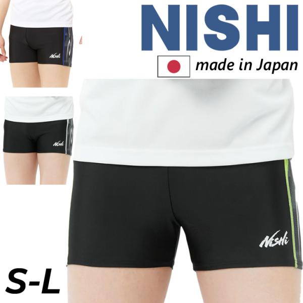 ★メール便２点までOK★●カラー●(001)Pブラック/Pホワイト(002)Pブラック/Pライトグリーン(003)Pブラック/Pネイビー●サイズ●SサイズMサイズLサイズ●素材●ポリエステル82%/ポリウレタン18%（ストレッチドライ）□□...