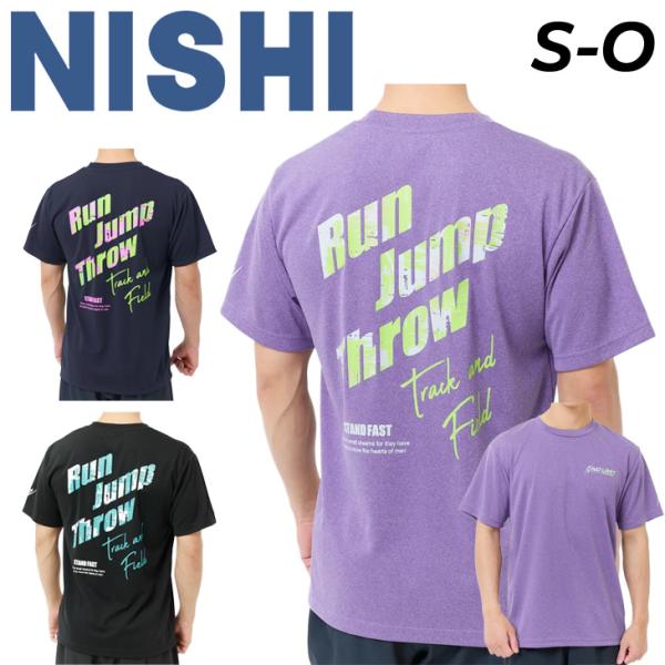 ニシ 半袖 Tシャツ メンズ レディース ランニングウェア NISHI アスリートプライドTシャツRUN Jump Throw ユニセックス 吸汗速乾 ドライ /2811A585