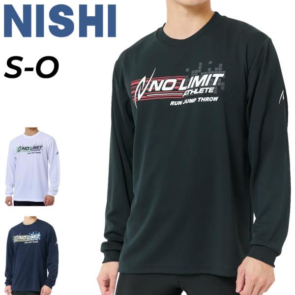 ニシ 長袖 Tシャツ メンズ レディース NISHI アスリートプライド ロングスリーブシャツ NO LIMIT ATHLETE ユニセックス 吸汗速乾 ドライ ランニング /2811A598