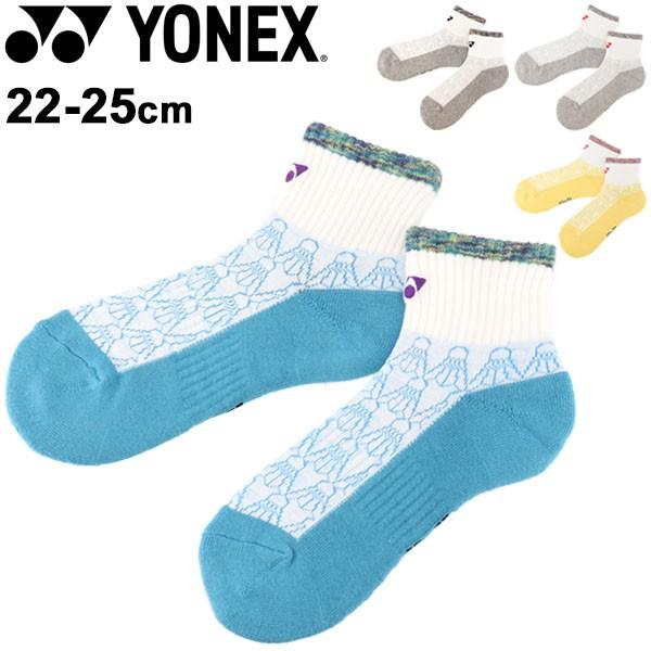 靴下 ソックス レディース ヨネックス Yonex アンクルソックス スポーツソックス y y Apworld 通販 Yahoo ショッピング