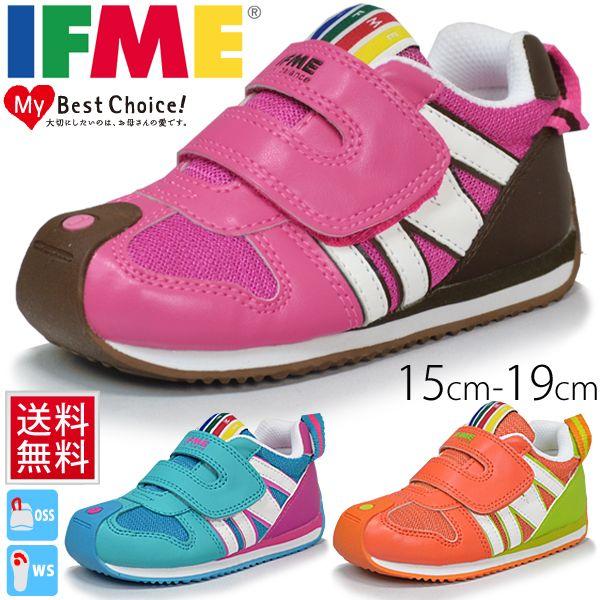 キッズシューズ 子供靴 イフミー Ifme キッズスニーカー 15cm 19cm 30 4008 Buyee Buyee 日本の通販商品 オークションの代理入札 代理購入