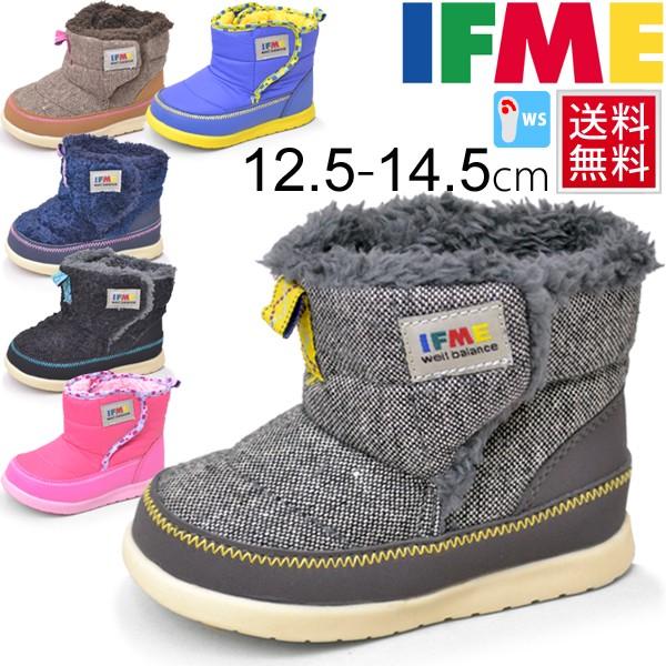 キッズブーツ ベビー シューズ 子供靴 イフミー Ifme スニーカー ボア 女の子 男の子 12 5cm 13cm 13 5cm 14cm 14 5cm 30 5706 Buyee Buyee Japanese Proxy Service Buy From Japan Bot Online