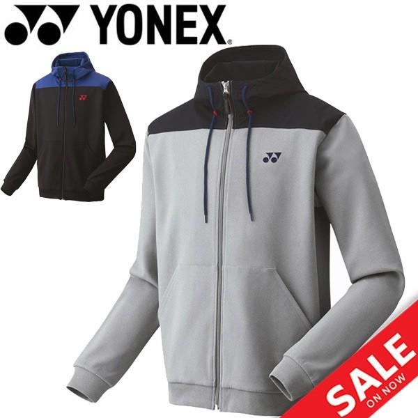 YONEX（ヨネックス） スウェットジャケット パーカー メンズ