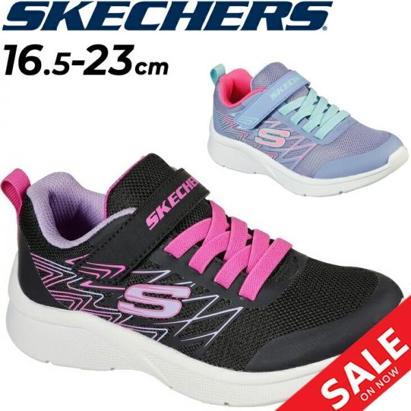キッズ スニーカー 女の子 16 5 23 0cm 子供靴 スケッチャーズ Skechers Microspec Bold Delight ジュニア カジュアルシューズ 子ども 女児 小学生 l l Apworld 通販 Yahoo ショッピング
