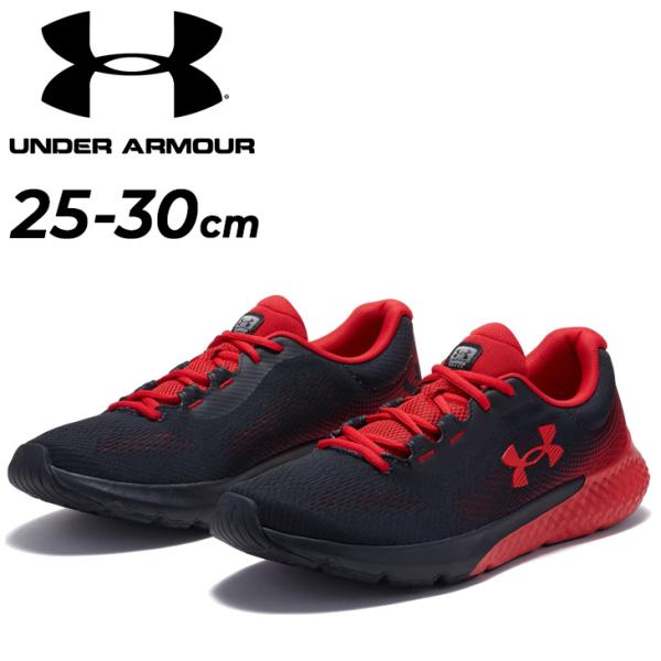 ナイキ NIKE アンダーアーマー UA アシックス AC スニーカー4点セット UNDER ARMOUR アンダーアーマー ランニングシューズ メンズ D