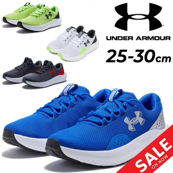 UNDER ARMOUR アンダーアーマー ランニングシューズ メンズ D