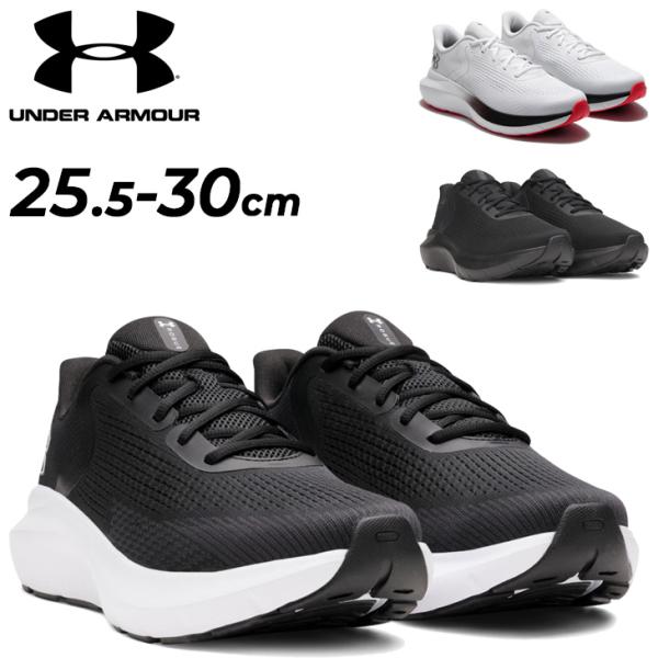 UNDER ARMOUR - UNDER ARMOUR／メンズ ランニングシューズ／25.5 UNDER ARMOUR アンダーアーマー ランニングシューズ メンズ 2E