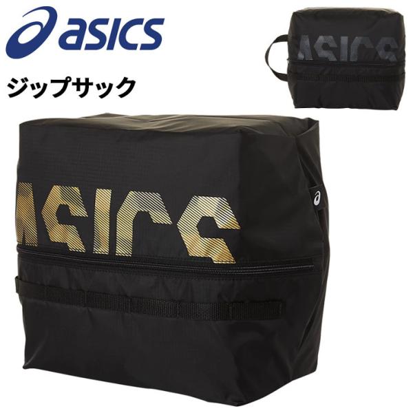 ASICS（アシックス） マルチバッグ ジップサック 鞄/サブバッグ ポーチ