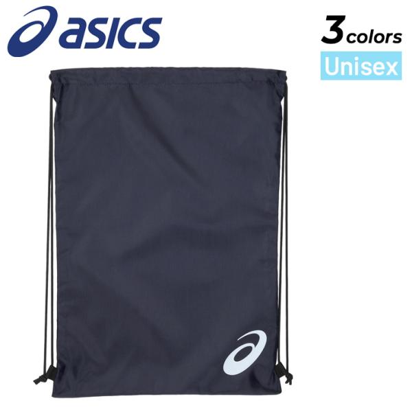 アシックス ナップサック ジムサック バッグ asics ライトバッグ 3033B963後継 スポーツバッグ 巾着 マルチバッグ 鞄 サブバッグ 着替え シューズ /3033C226