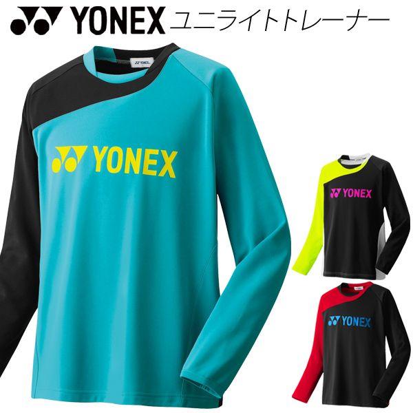 は自分にプチご褒美を ヨネックストレーナー ウェア Www Smithsfalls Ca