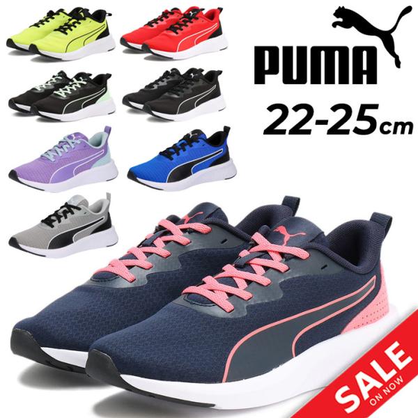 PUMA ローファー　スニーカー　23cm PUMA スニーカー プーマ ウィメンズ ローファー レディース