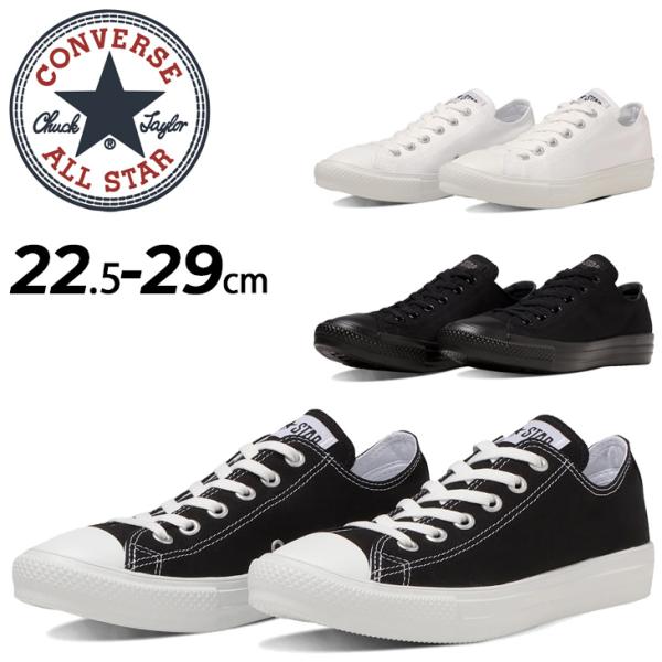 CONVERSE コンバース スニーカー メンズ レディース 靴 converse
