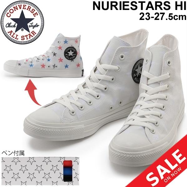 スニーカー メンズ レディース コンバース Converse All Star ヌリエスターズ Hi ハイカット 星柄 蓄光プリント ペン付属 ぬりえ Apworld 通販 Yahoo ショッピング