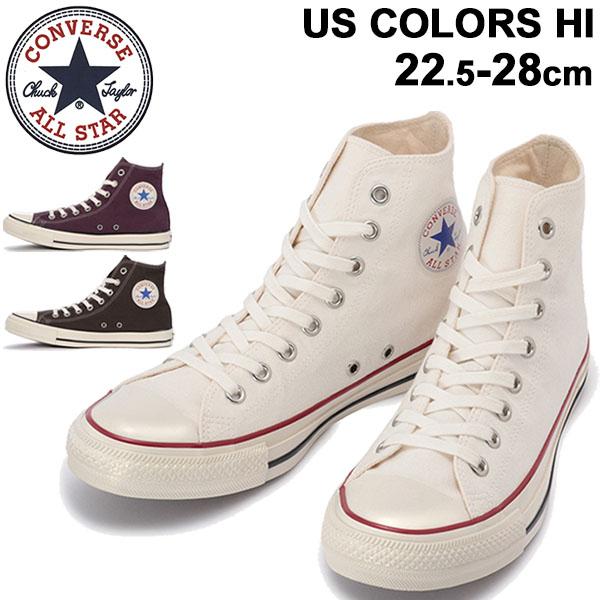 スニーカー ハイカット レディース メンズ シューズ コンバース Converse キャンバス オールスター Us カラーズ Hi キャンバス 22 5 28cm 男女兼用 Apworld 通販 Yahoo ショッピング