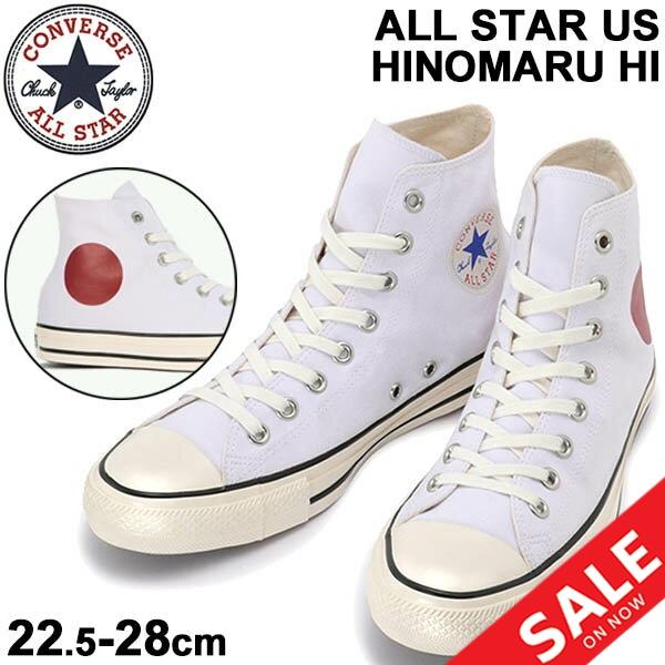 スニーカー ハイカット レディース メンズ シューズ/コンバース converse オールスター U...