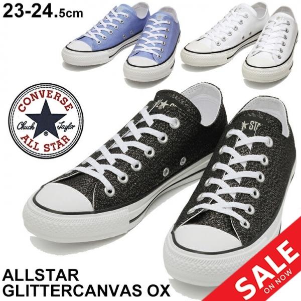 スニーカー レディース シューズ コンバース Converse Allstar オールスター グリッターキャンバス Ox ローカット 23 0 24 5cm カジュアル キラキラ Apworld 通販 Yahoo ショッピング