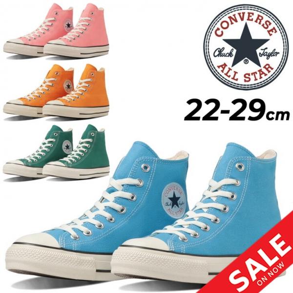 CONVERSE（コンバース） スニーカー シューズ メンズ レディース