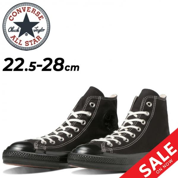 CONVERSE コンバース スニーカー メンズ レディース converse CONVERSE コンバース スニーカー メンズ レディース converse