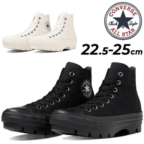 コンバース レディース ALL STAR AG Z HI オールスター