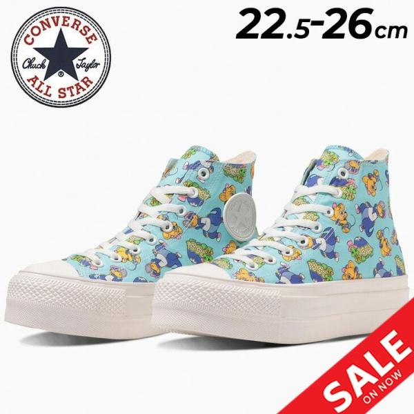 CONVERSE コンバース スニーカー 厚底 メンズ レディース