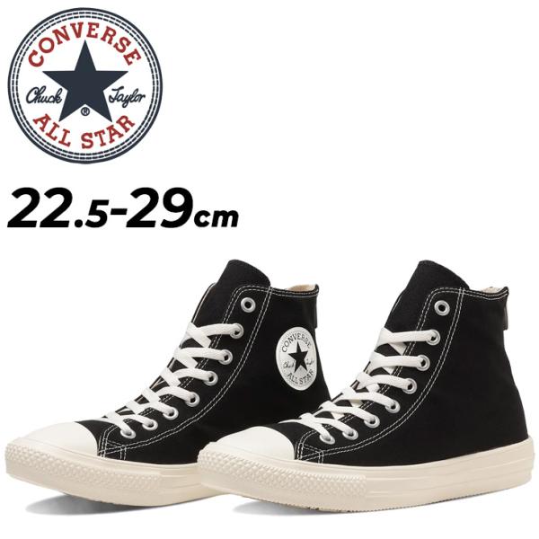 CONVERSE コンバース スニーカー メンズ レディースconverse CONVERSE コンバース スニーカー メンズ レディースconverse