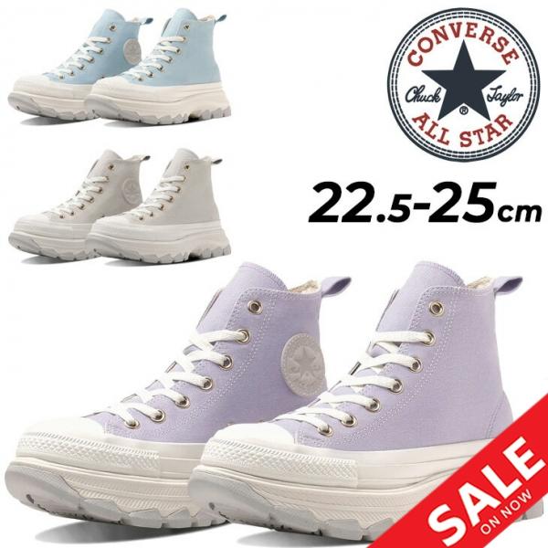 CONVERSE（コンバース） スニーカー 厚底 レディース 靴 オールスター