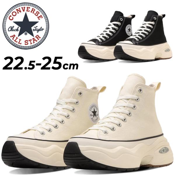 CONVERSE（コンバース） スニーカー 厚底 レディース 靴 オールスター