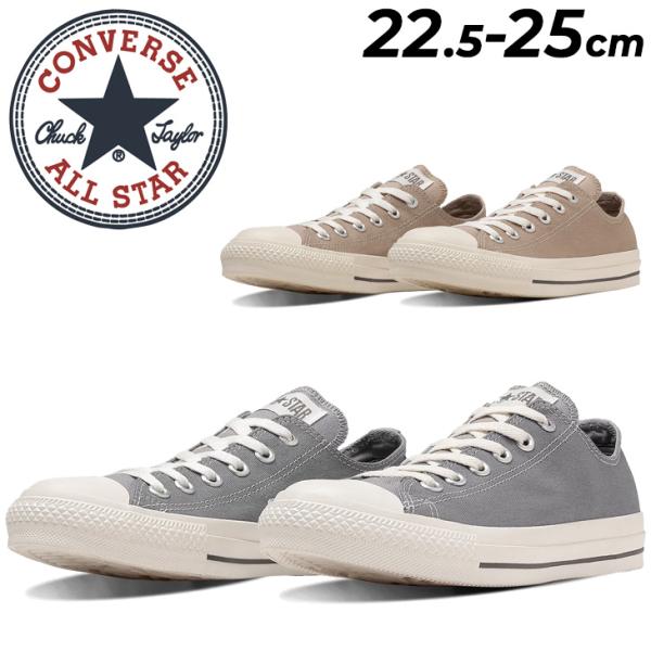 3132　こちらは専用です CONVERSE コンバース スニーカー レディース 靴 converse