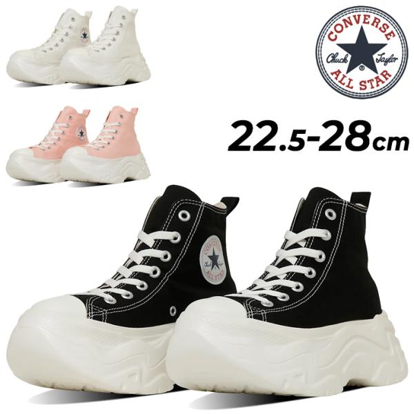 CONVERSE（コンバース） スニーカー メンズ レディース シューズ 靴