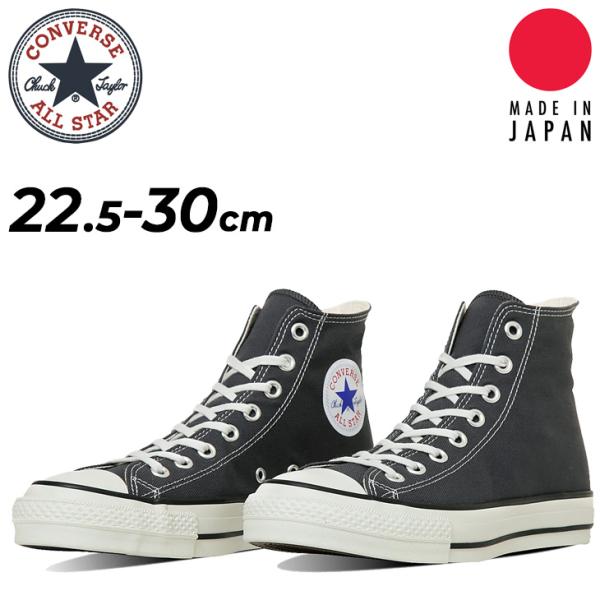CONVERSE コンバース スニーカー メンズ レディース シューズ