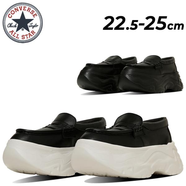 値下げコンバース　厚底スニーカー　レディース　新品未使用22.5 CONVERSE（コンバース） スニーカー 厚底 レディース シューズ 靴
