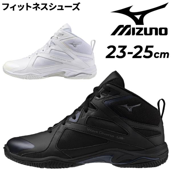 MIZUNO ミズノ フィットネスシューズ レディース 2E相当 mizuno
