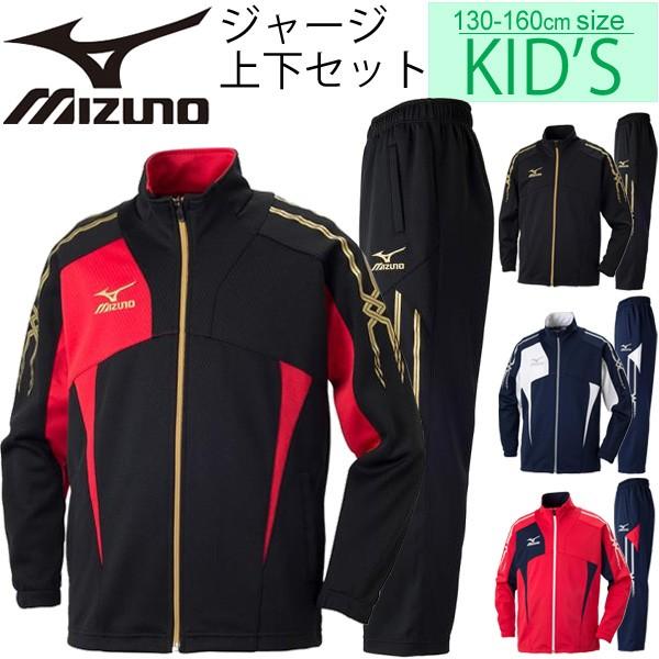 MIZUNO - 町田JFC 防寒着150＆半袖シャツ150・ソックス21cm〜23cm セット 楽天市場】【年中無休】 野球 アンダーシャツ 半袖 丸首