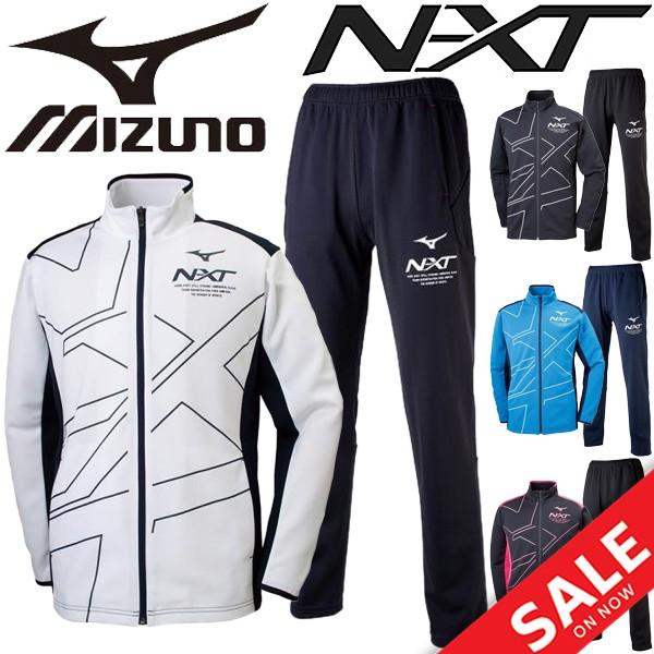 MIZUNO ジャージ 上下セット メンズ レディース ミズノ mizuno N MIZUNO ジャージ 上下セット メンズ レディース ミズノ mizuno N