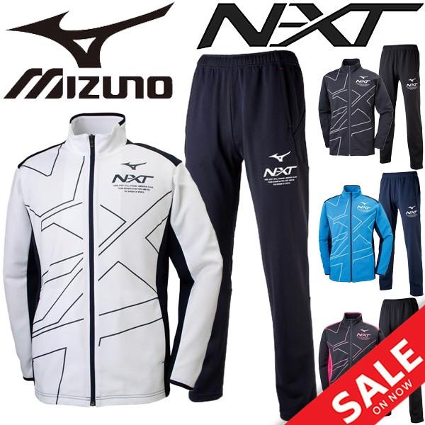 ジャージ 上下セット メンズ レディース ミズノ mizuno N-XT ウォームアップ スポーツウェア トレーニング スリムフィット 上下組