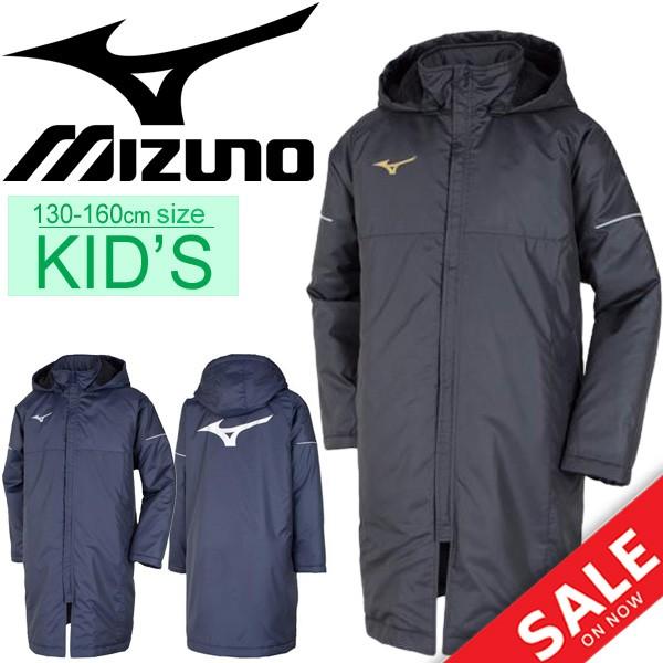 知的 わずらわしい 訪問 ミズノ ベンチ コート ジュニア Ikeda Lawpatent Jp