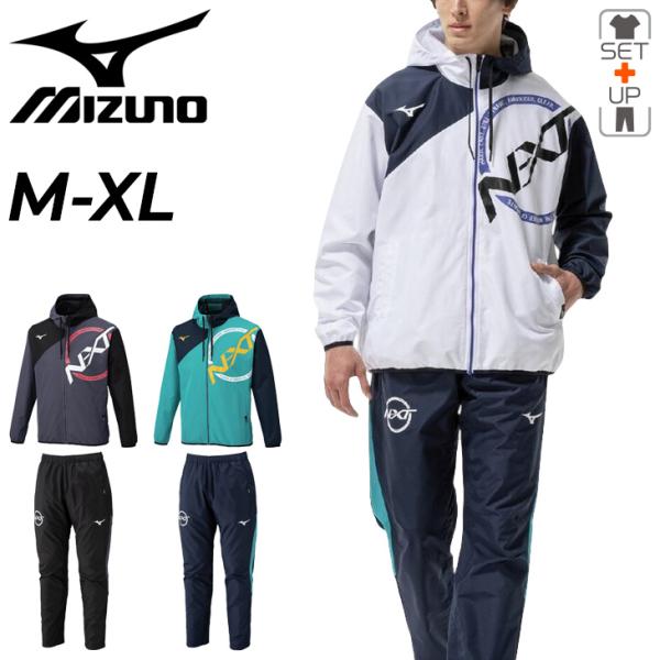 MIZUNO PRO ミズノプロ ウィンドブレーカー セットアップ 2XL MIZUNO ミズノ ウィンドブレーカー 上下 メンズ レディース